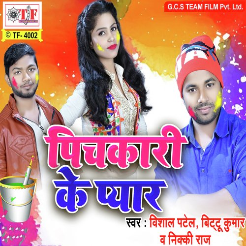 Vishal Patel Songs MP3 Download